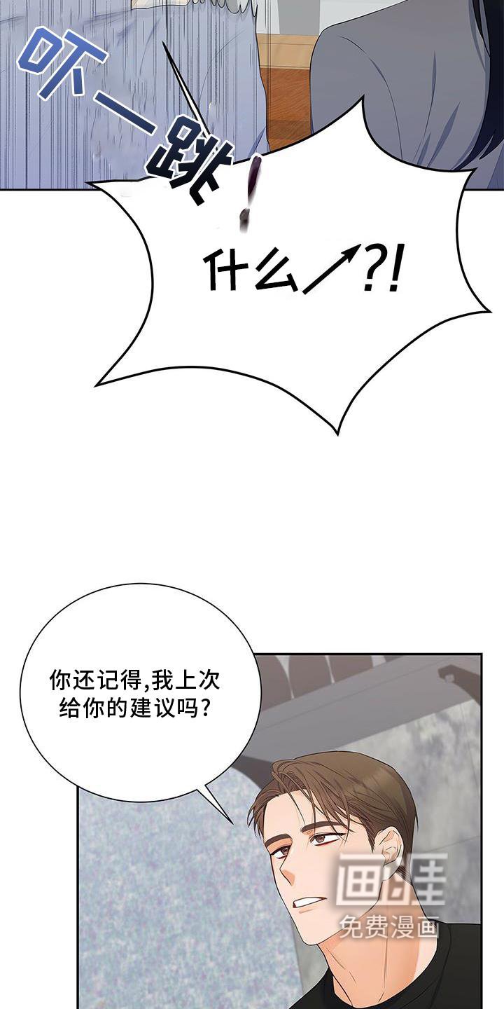第35章：单独谈谈