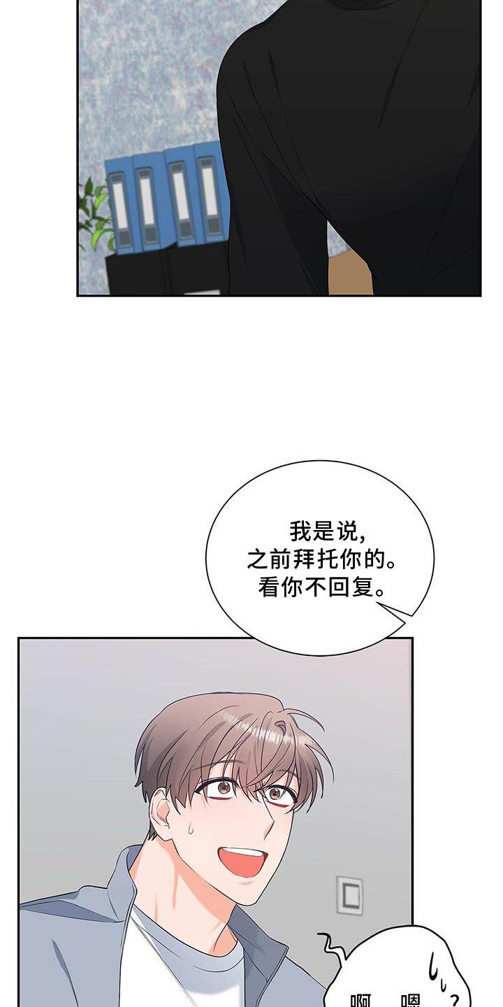第35章：单独谈谈