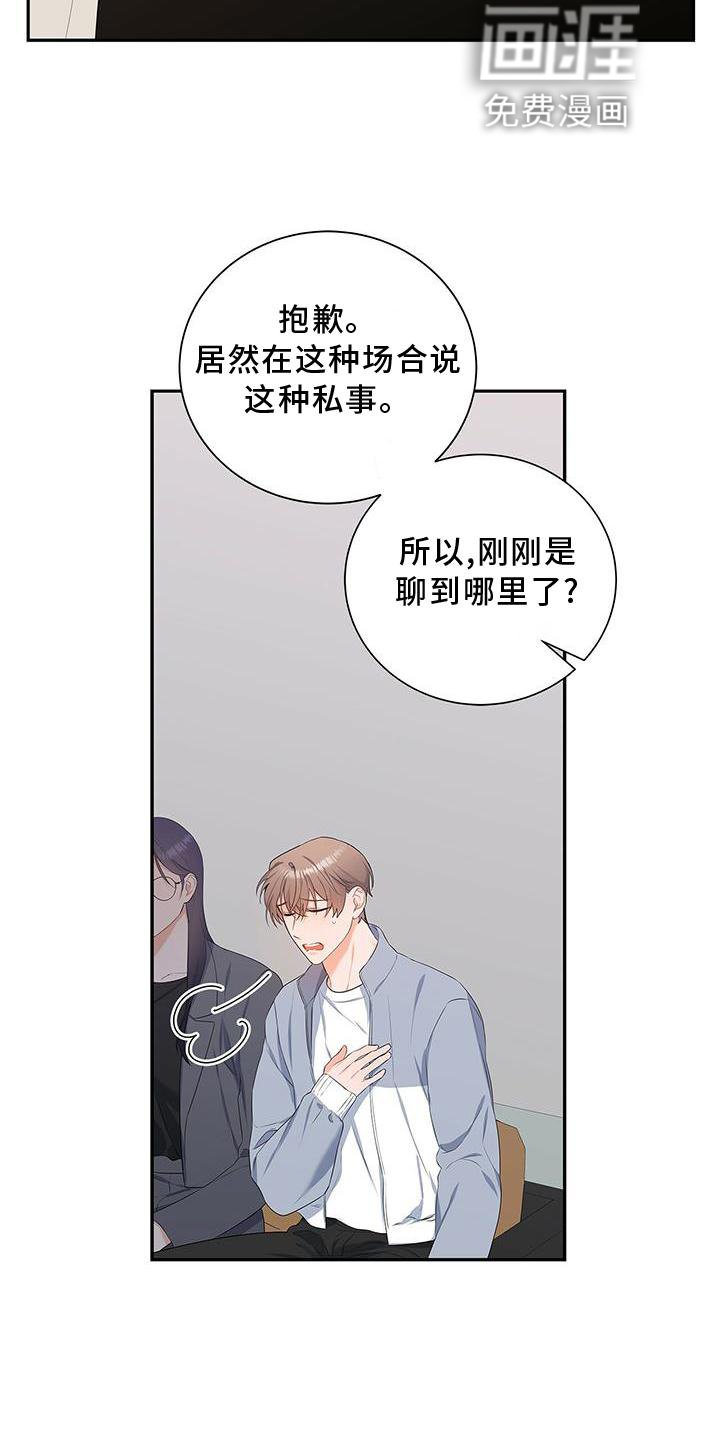 第35章：单独谈谈