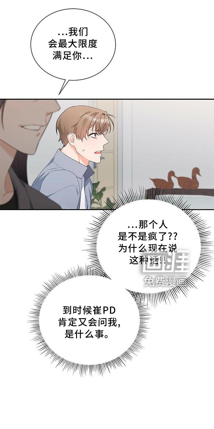 第35章：单独谈谈