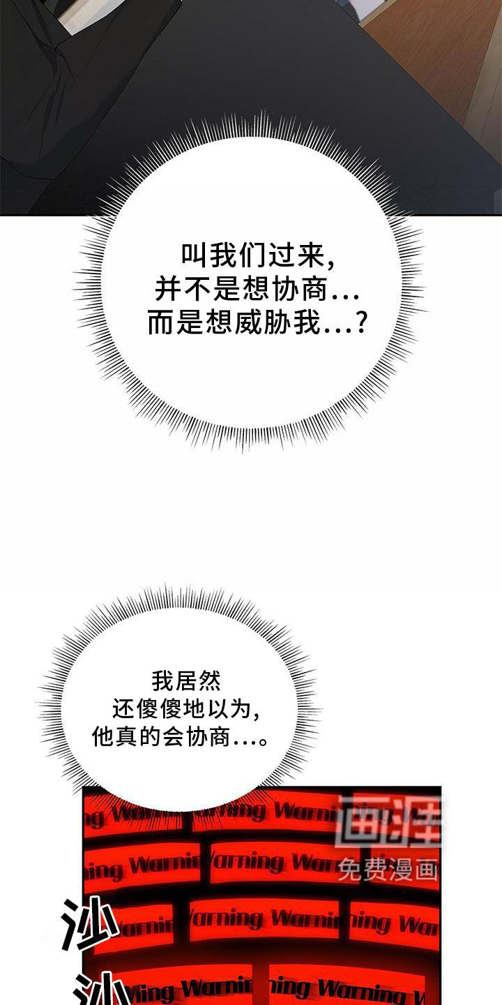 第35章：单独谈谈
