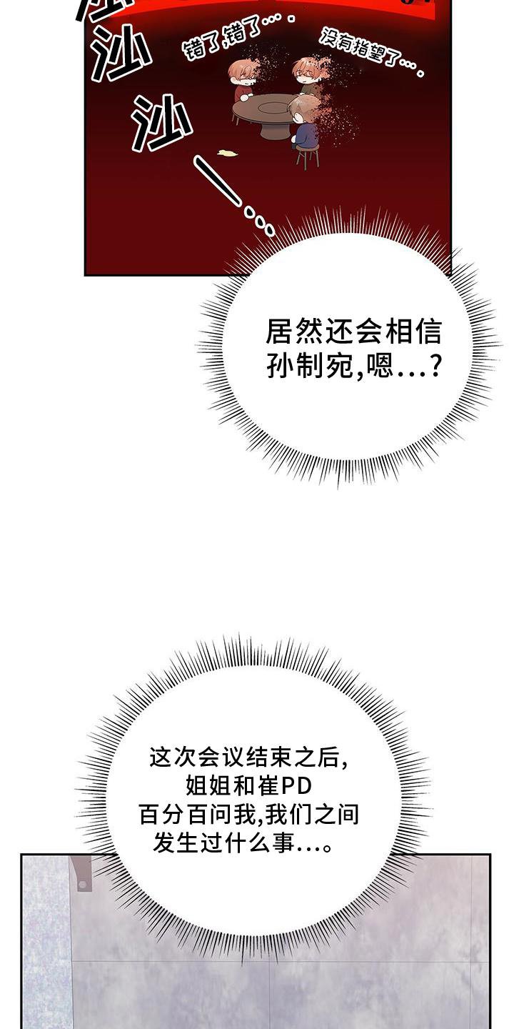 第35章：单独谈谈