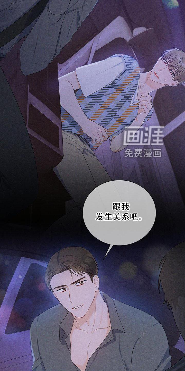 第35章：单独谈谈