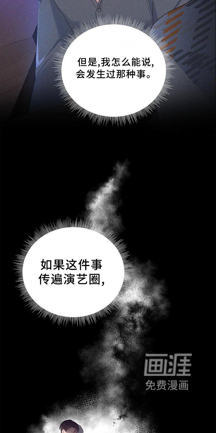 第35章：单独谈谈