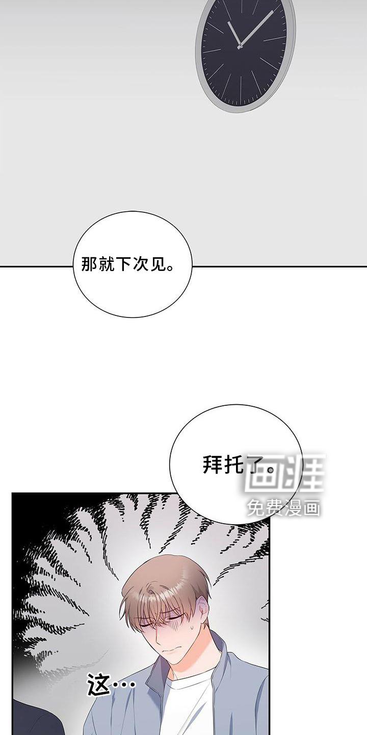 第35章：单独谈谈
