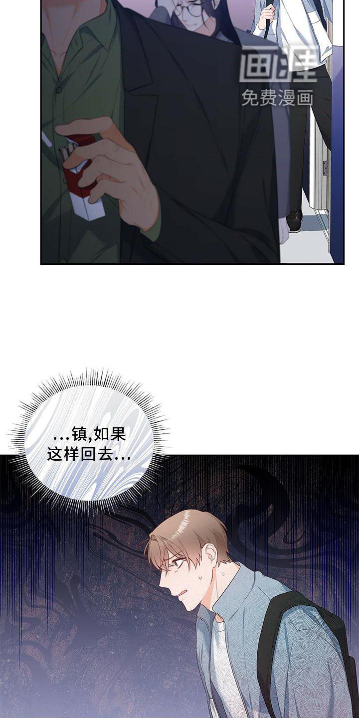 第35章：单独谈谈