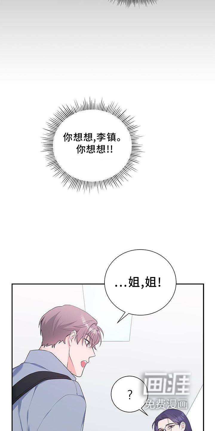 第35章：单独谈谈