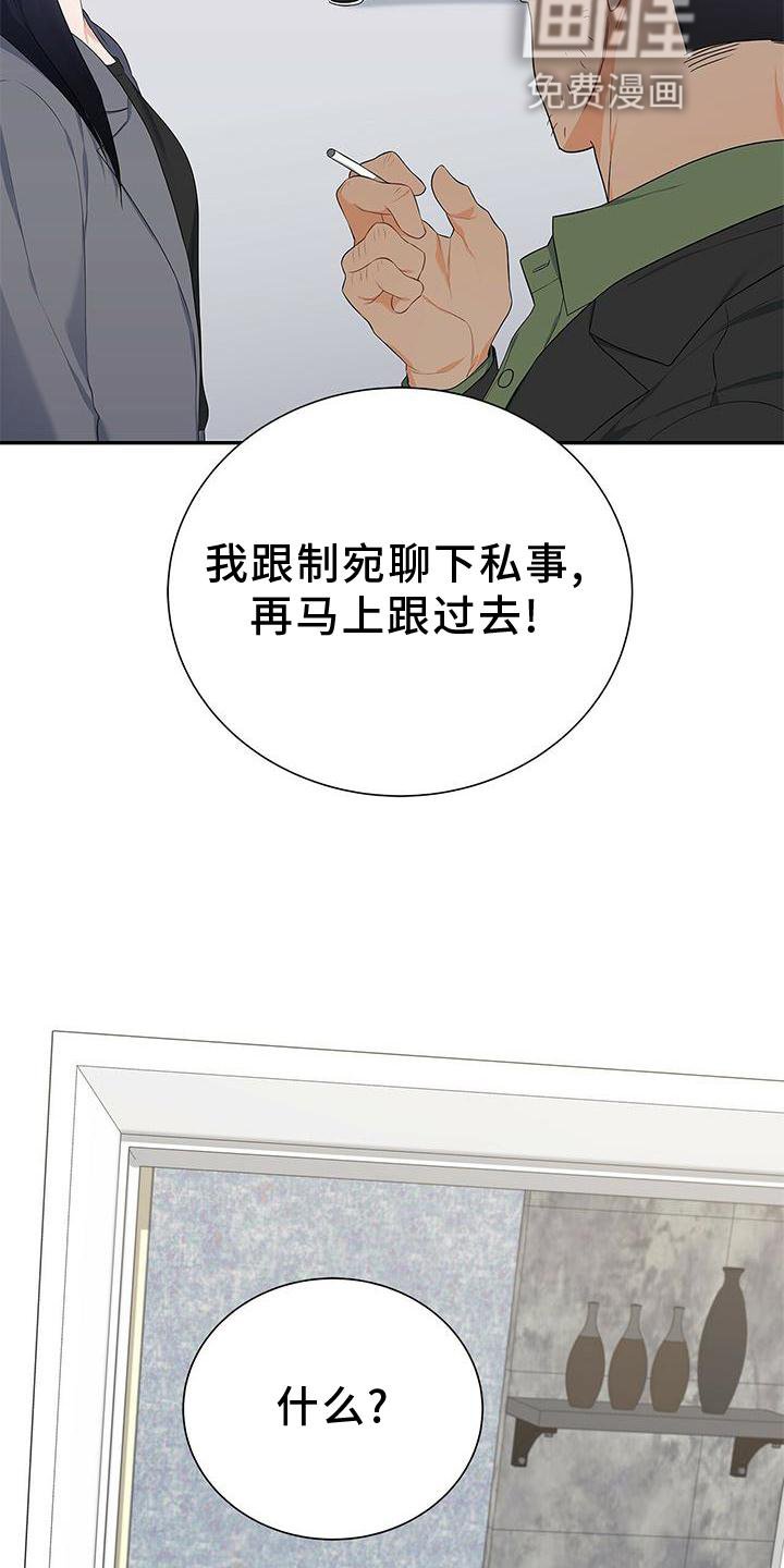 第35章：单独谈谈