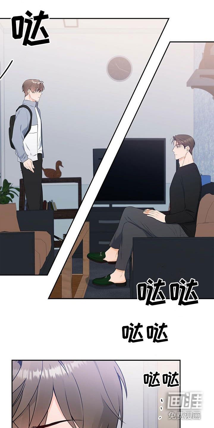 第36章：随便开价