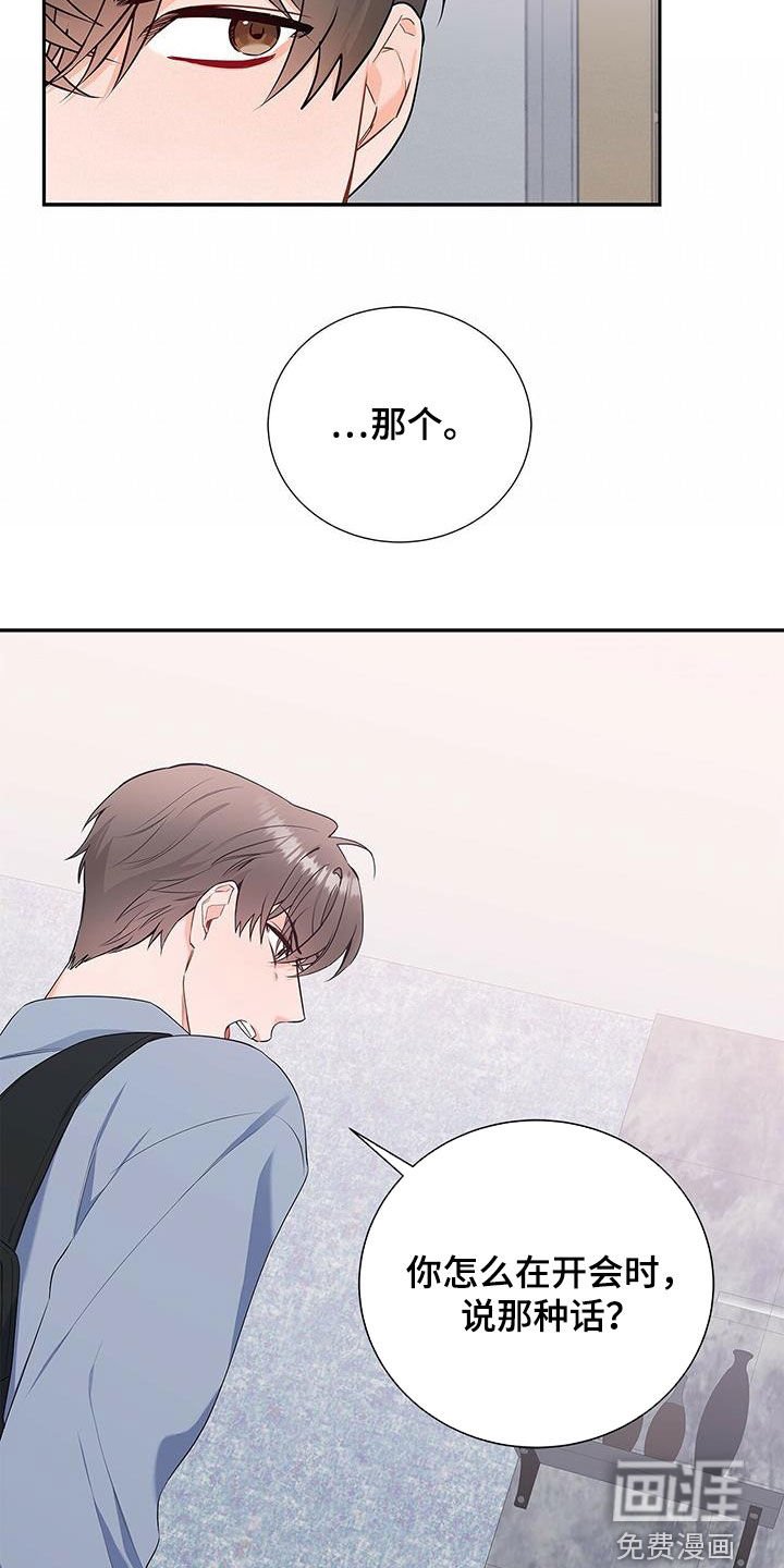 第36章：随便开价