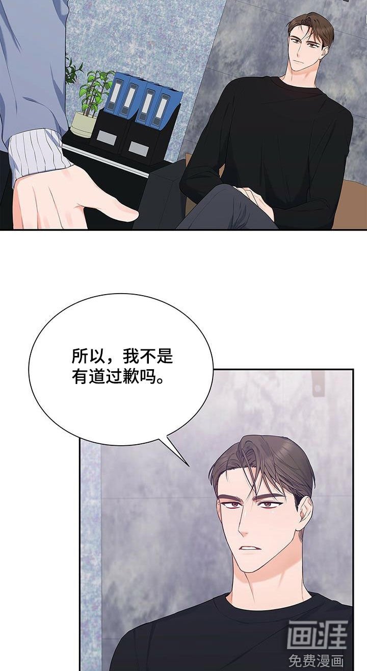 第36章：随便开价