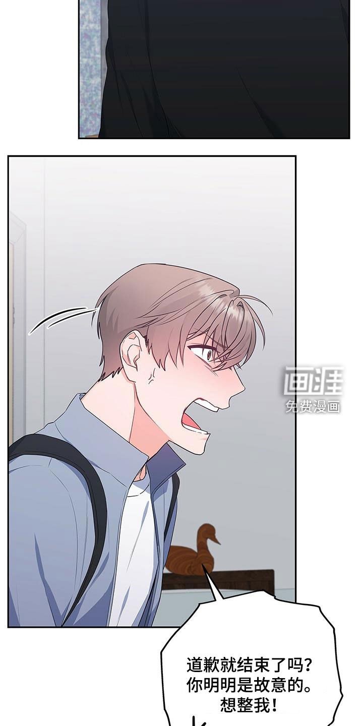 第36章：随便开价