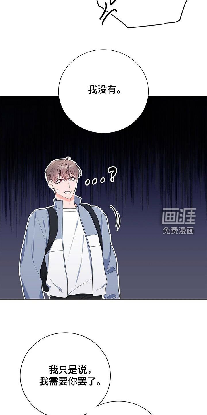 第36章：随便开价