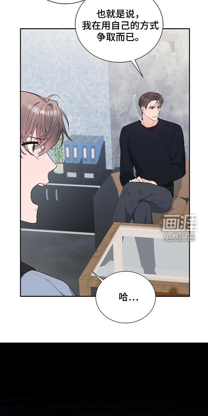 第36章：随便开价