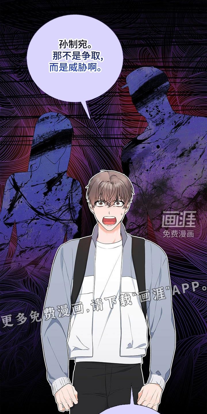 第36章：随便开价