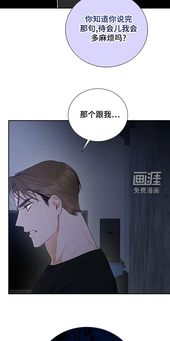 第36章：随便开价