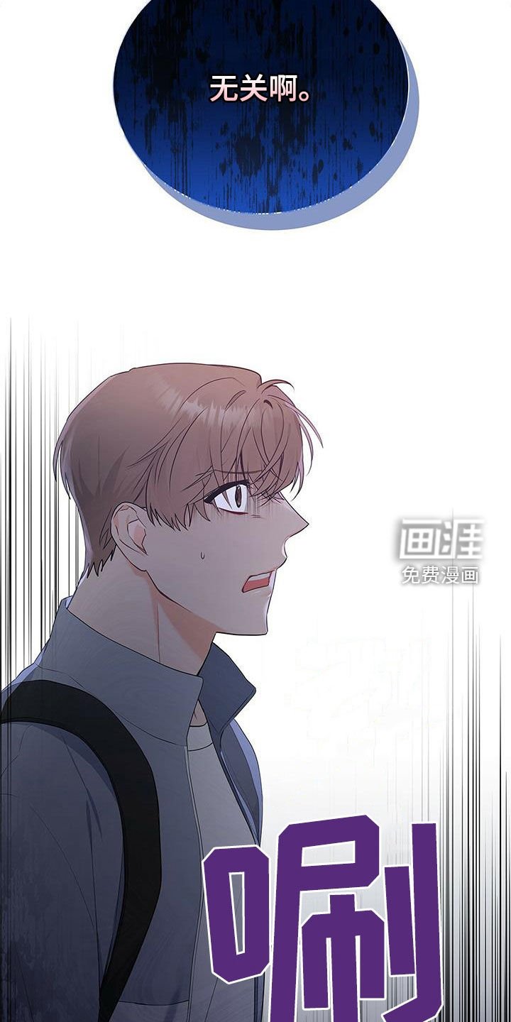 第36章：随便开价