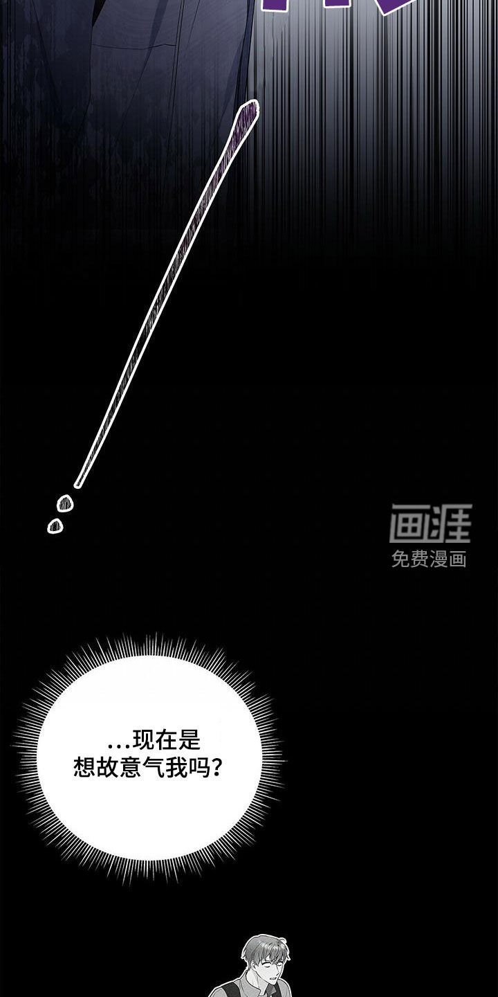 第36章：随便开价