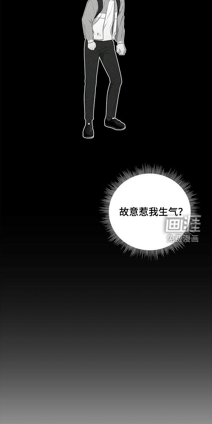 第36章：随便开价