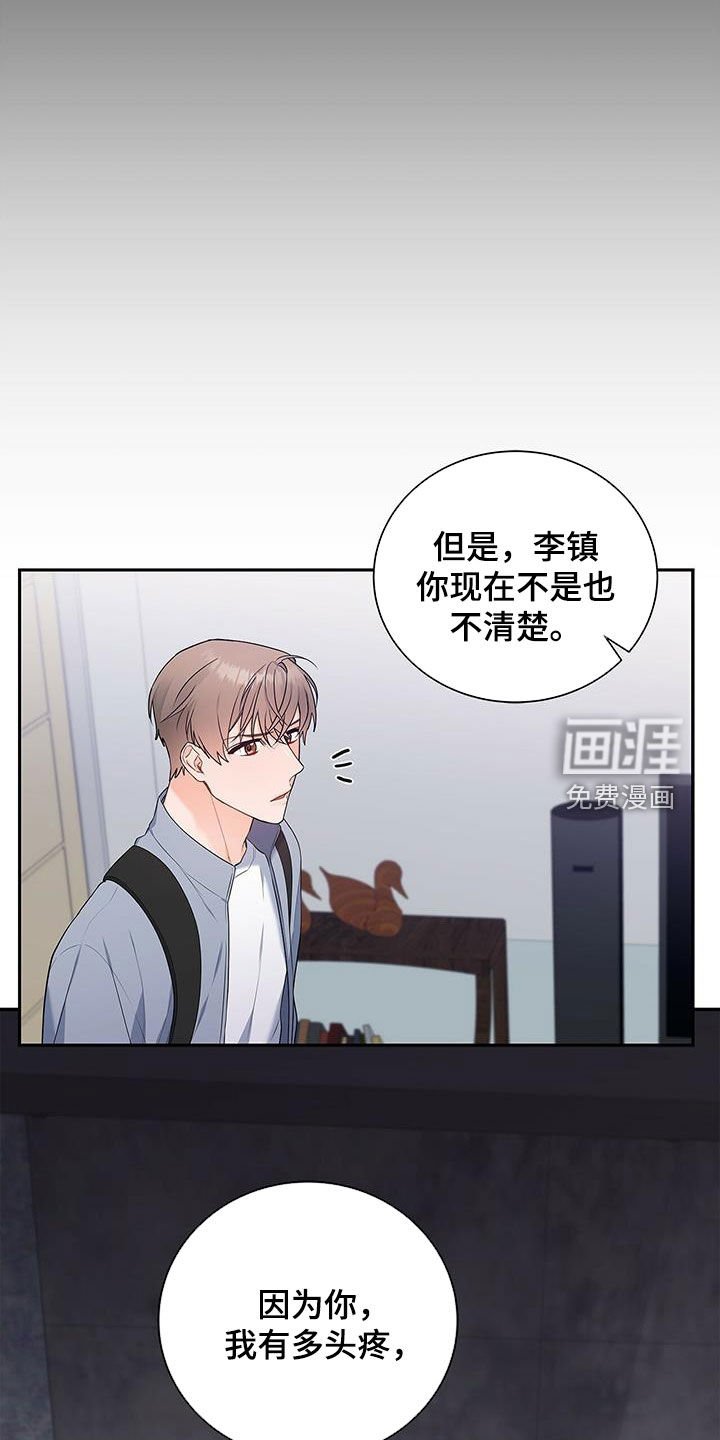 第36章：随便开价