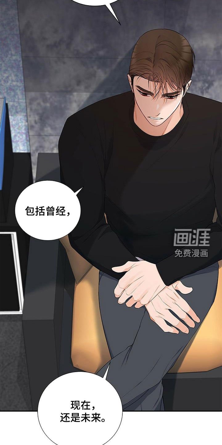第36章：随便开价