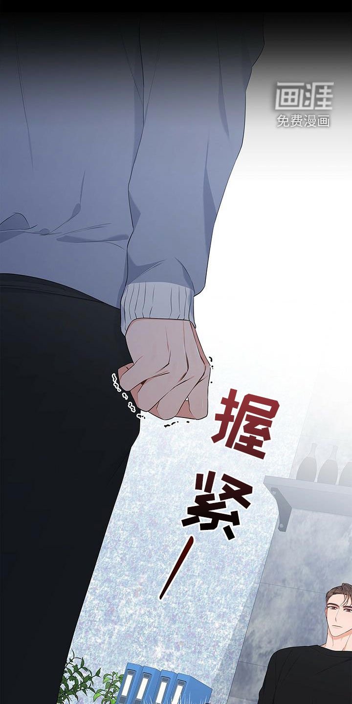 第36章：随便开价
