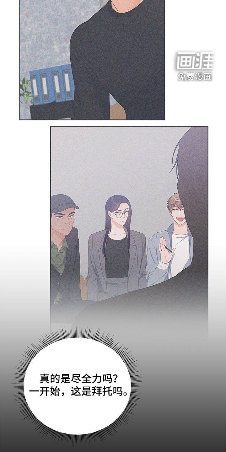 第36章：随便开价
