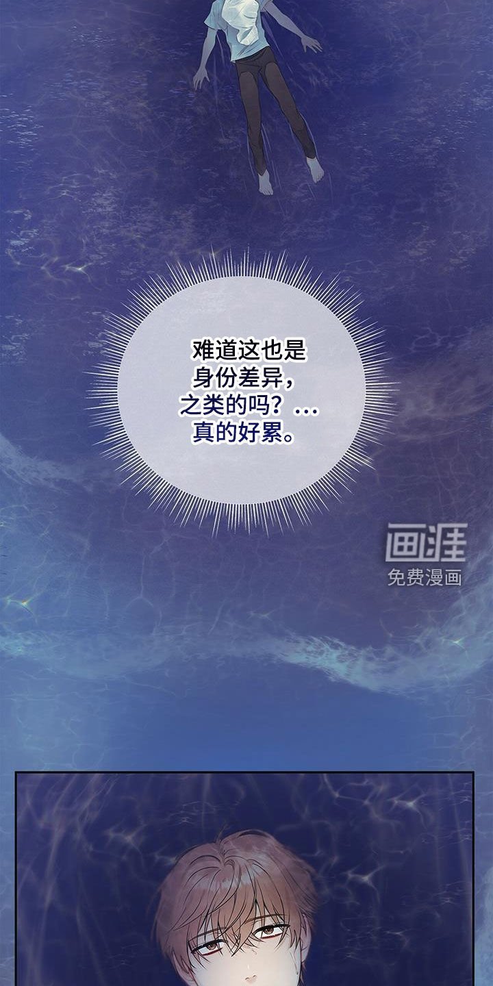 第36章：随便开价