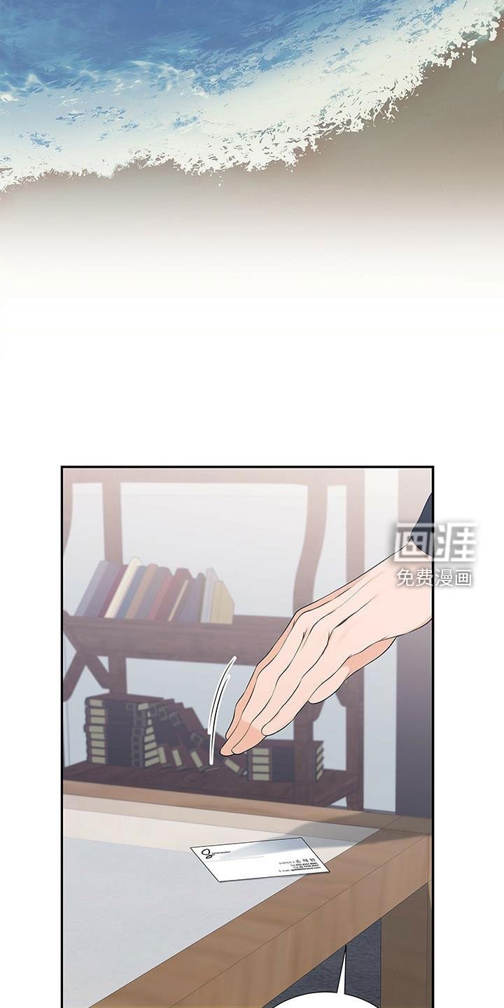 第36章：随便开价