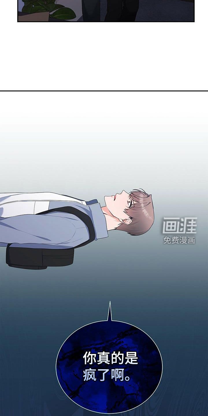 第36章：随便开价