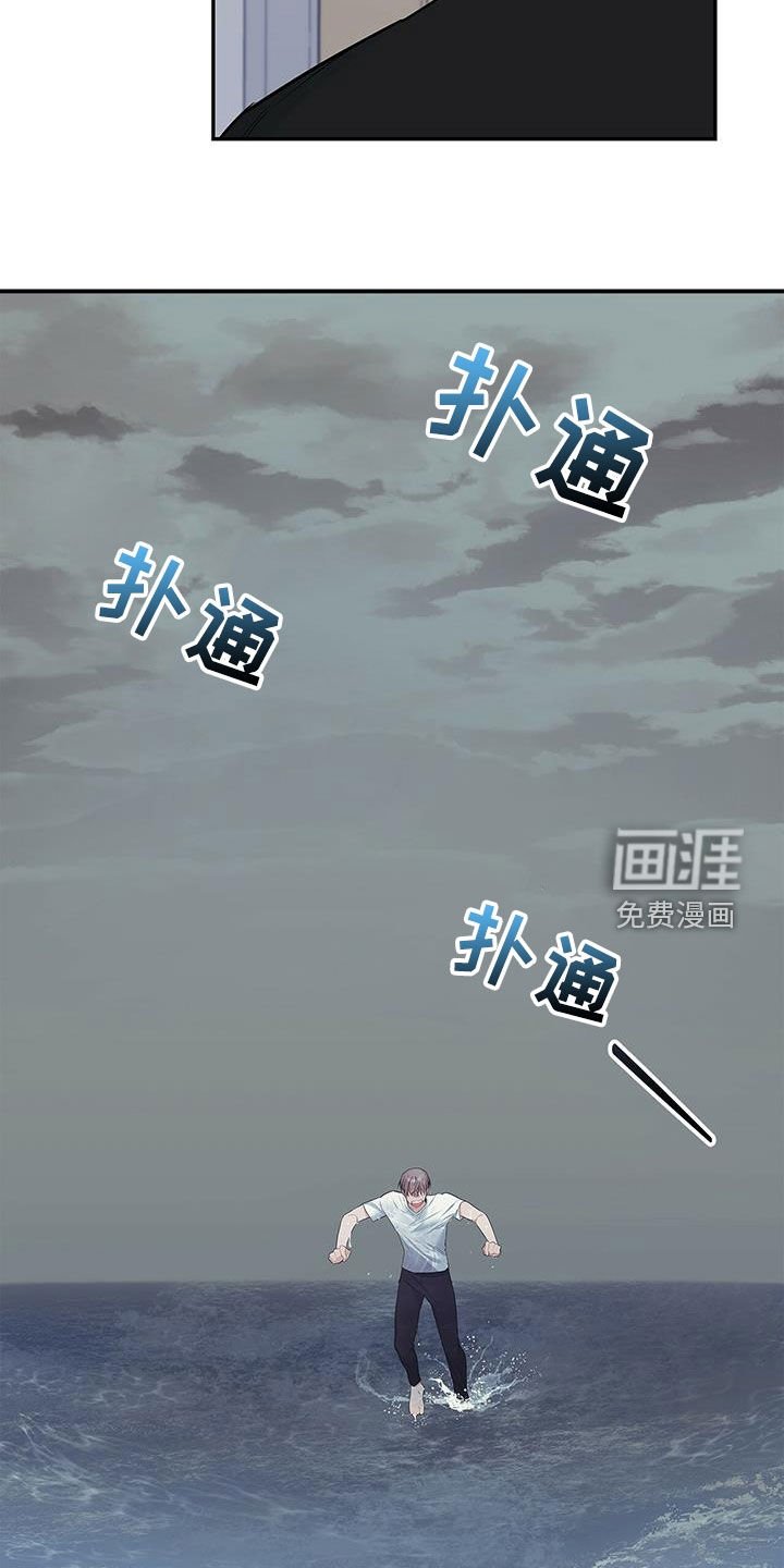 第36章：随便开价