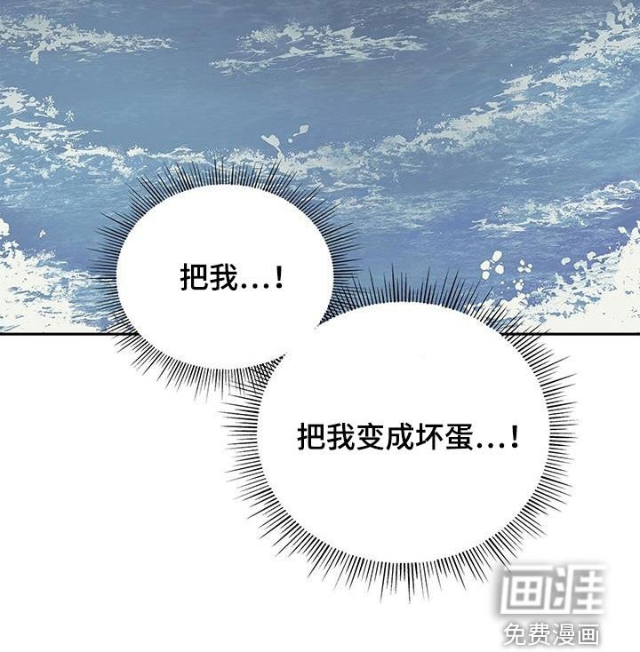 第36章：随便开价