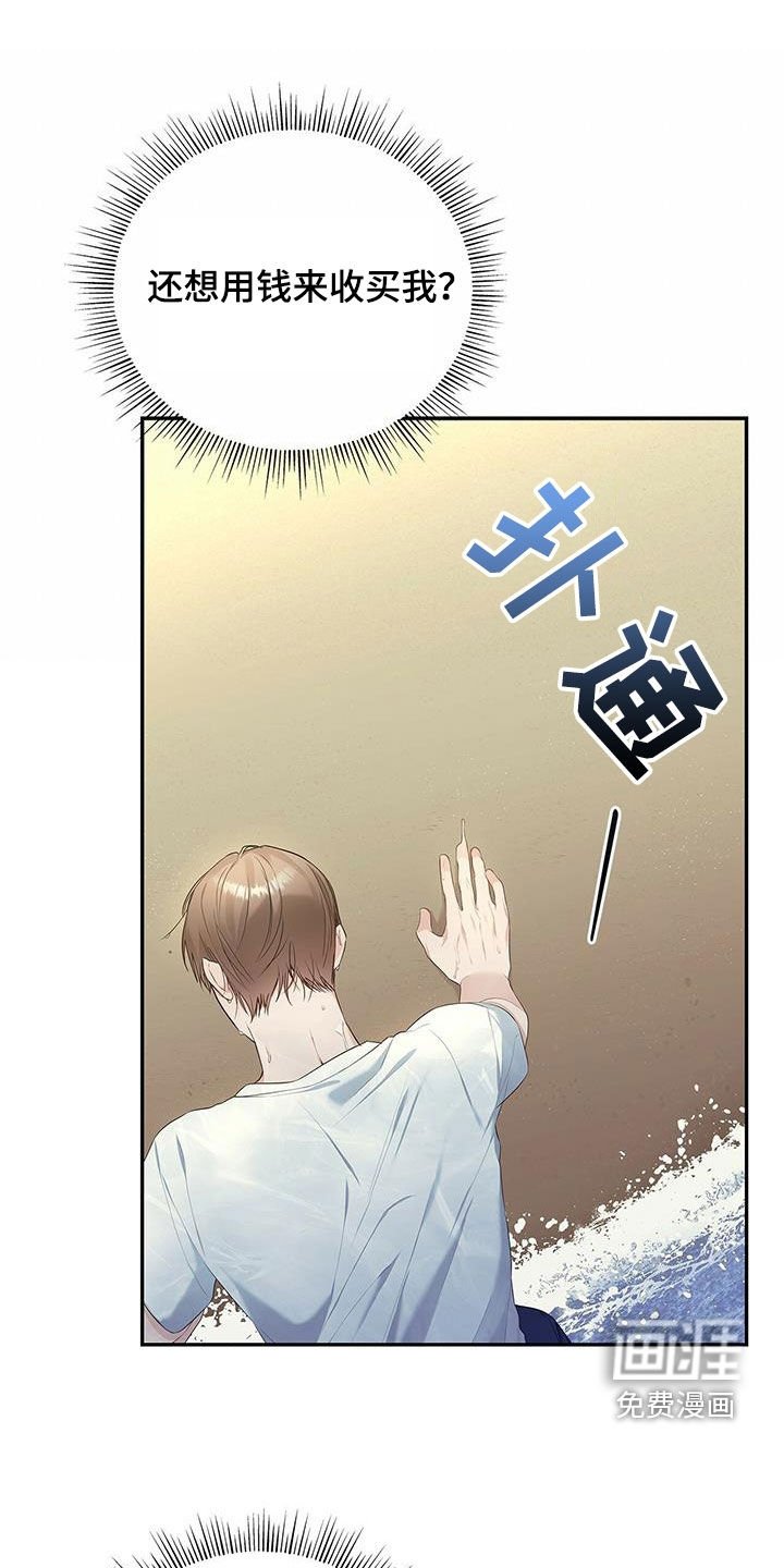 第37章：心病