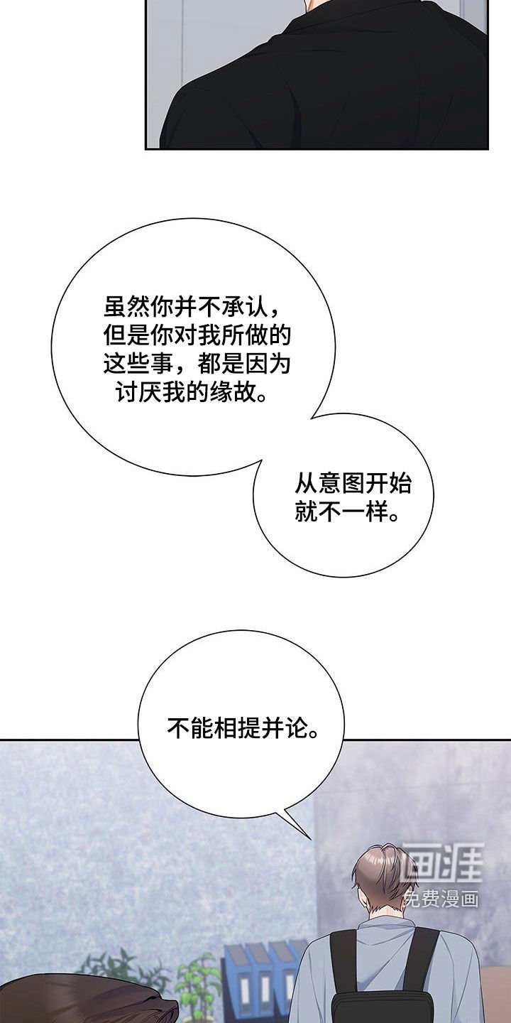 第37章：心病