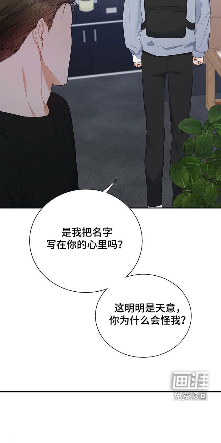 第37章：心病