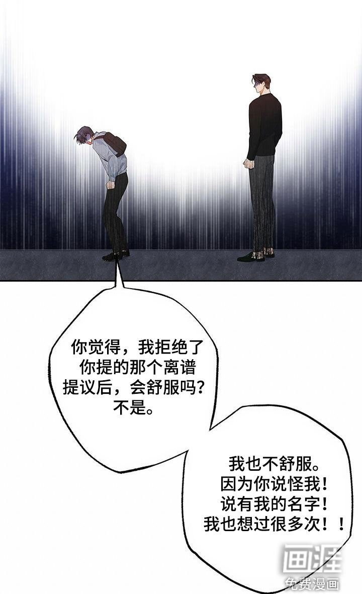 第37章：心病