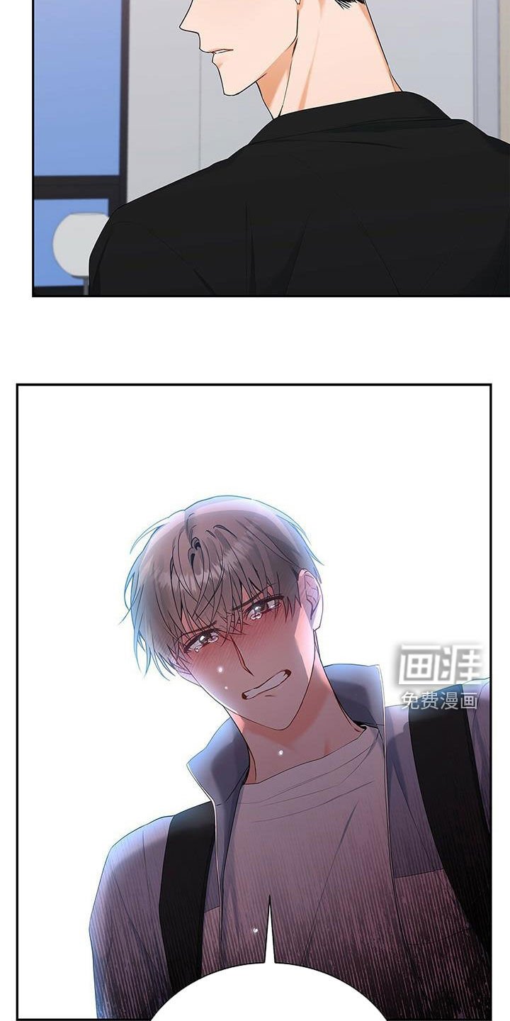 第37章：心病