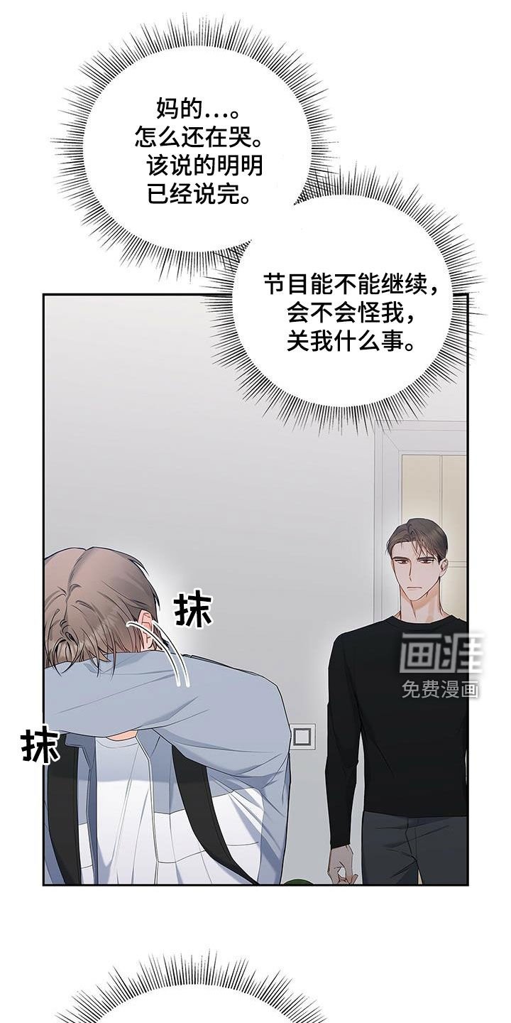 第37章：心病