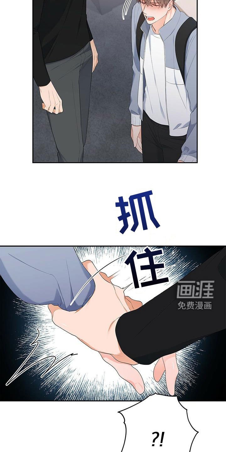 第37章：心病