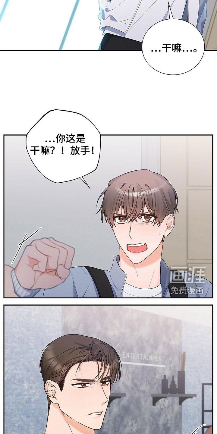 第37章：心病