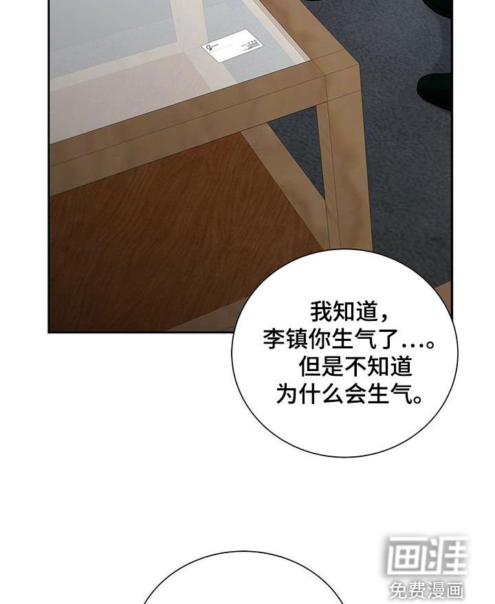 第37章：心病