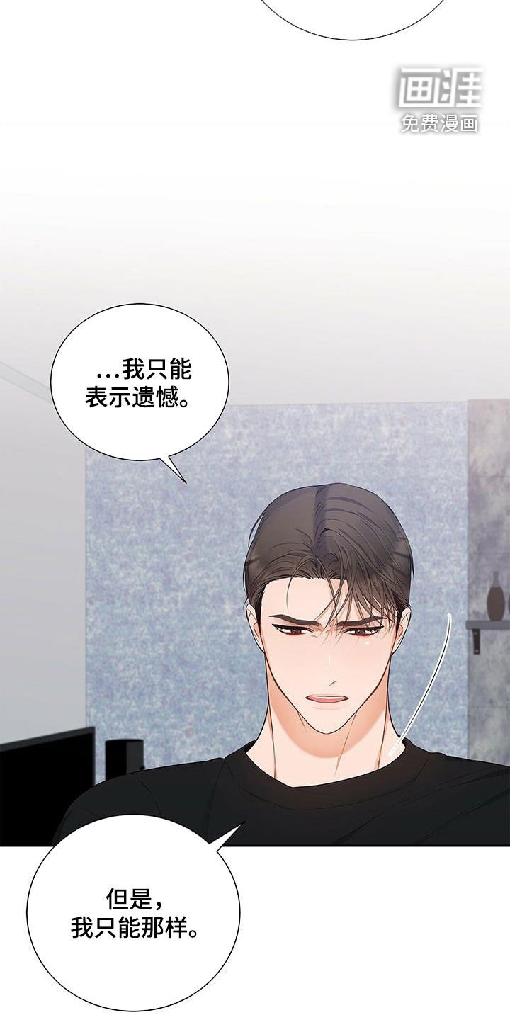 第37章：心病