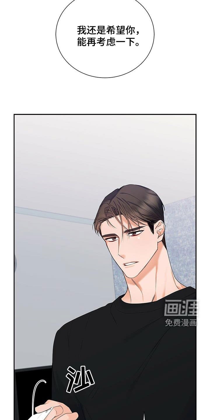第37章：心病