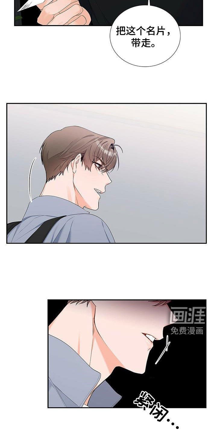 第37章：心病