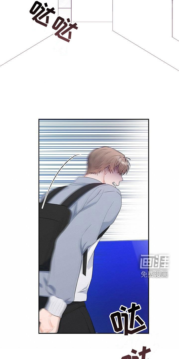 第37章：心病