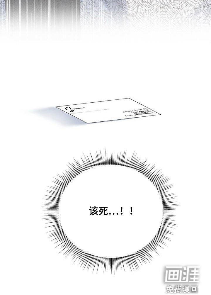 第37章：心病