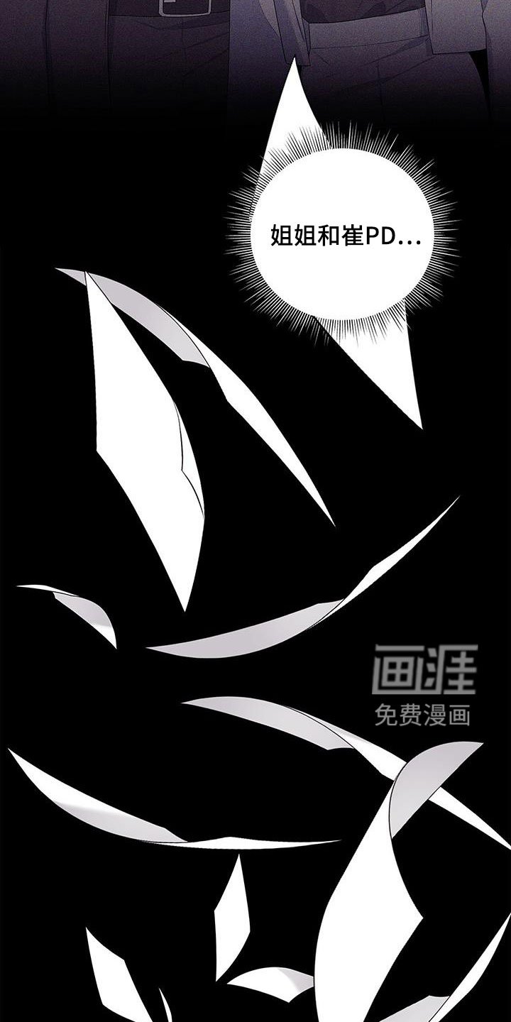 第38章：迫切