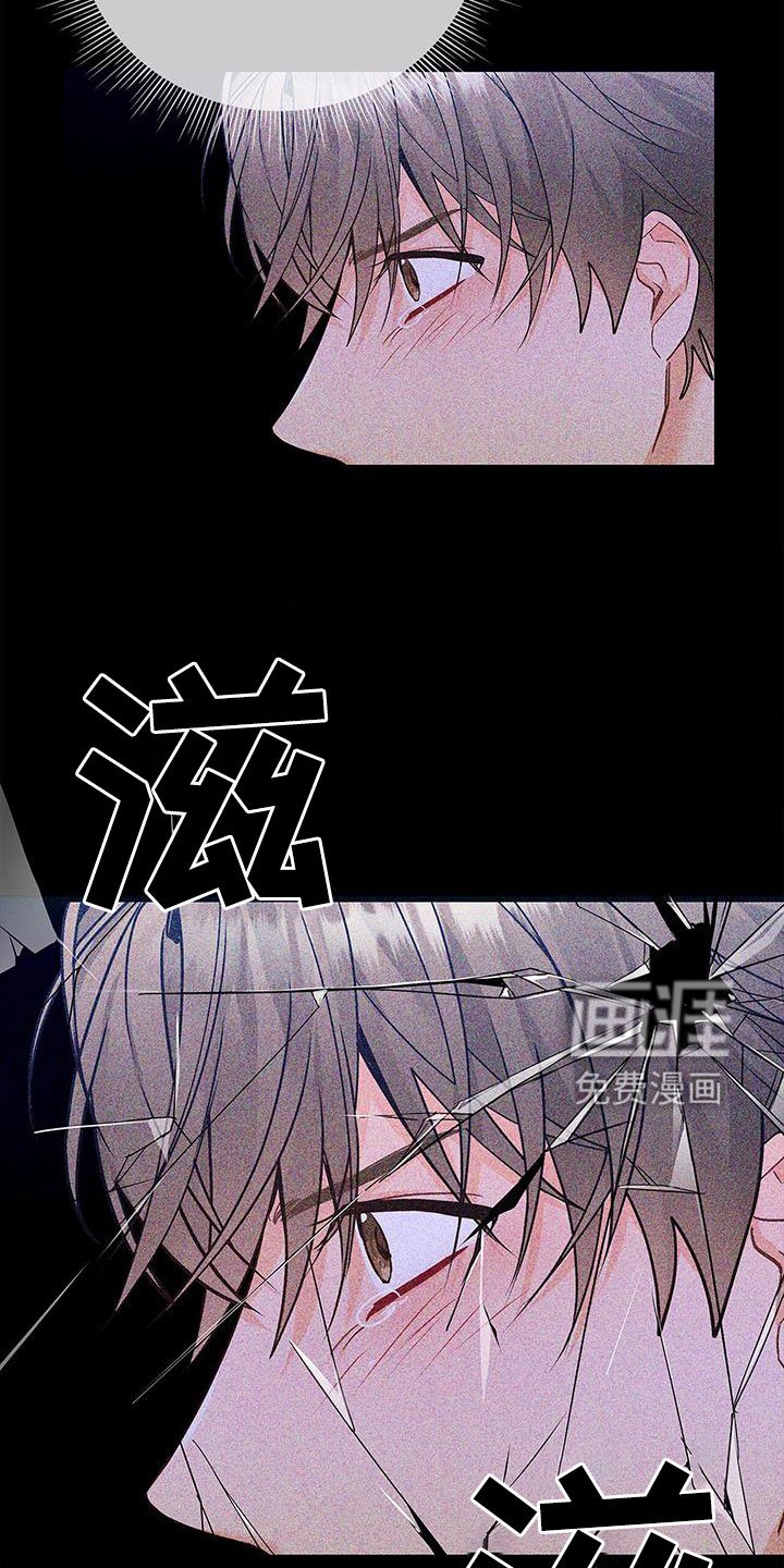 第38章：迫切