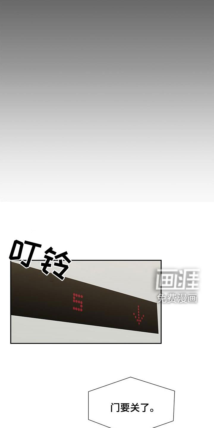 第38章：迫切