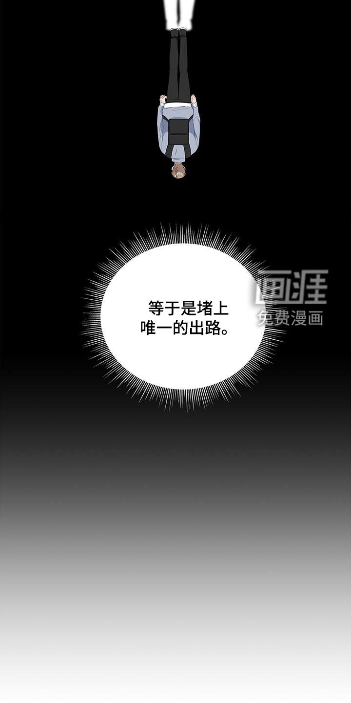 第38章：迫切